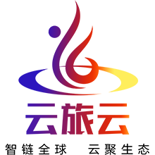 云旅云